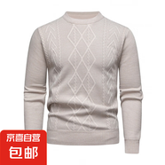 新款中老年厚款圓領(lǐng)毛衣男士保暖純色休閑菱形打底衫男款td 5002卡其色 加絨 4XL