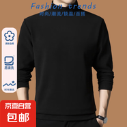 【重磅280克德絨蓄熱鎖溫】半高領(lǐng)毛衣男秋冬季新款保暖純色內(nèi)搭t 黑色 4XL