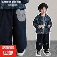 兒童秋季新款刺繡牛仔褲男女童時尚韓版洋氣褲子寶寶外穿百搭褲子 KS3刺繡小熊牛仔褲 90碼（建議身高80-90cm)