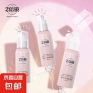 蝦青素酵母乳液補(bǔ)水保濕面部滋潤果酸精華抗皺緊致 雙抗水乳 蝦青素精華乳液99ml(3瓶)