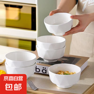 4.5英寸花語家用吃飯碗高顏值面碗餐具陶瓷新款 【鉆石】4.5英寸碗4只裝