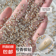 水晶粉平底鉆美甲飾品迷你異形鉆小號(hào)水鉆水滴愛(ài)心蝴蝶粉色指甲鉆 香檳馬眼2*4mm50個(gè)