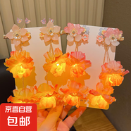 發(fā)光兔耳兒童發(fā)夾中秋節(jié)發(fā)飾女童古風(fēng)漢服假發(fā)造型頭飾小女孩發(fā)飾 9#紫萱兩對(duì)裝 無(wú)規(guī)格