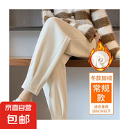 M-4XL秋冬運(yùn)動(dòng)褲女秋冬加絨小腳衛(wèi)褲束腳哈倫蘿卜休閑加厚褲子CYD 杏色(加絨) L