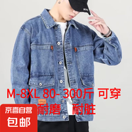 300斤特大碼牛仔外套男加肥加大寬松工裝外套夾克耐磨耐臟上衣 藍(lán)色【耐磨 耐穿】 8XL 【建議260-300斤】