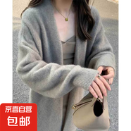 針織衫開衫中長款過膝毛衣外套女慵懶風(fēng)加厚百搭純色毛衣上衣HX 綠卡 M