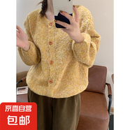 秋冬毛絨慵懶風(fēng)針織開衫女新款大板氣質(zhì)減齡毛衣外套單排扣HU77 橘黃色 M