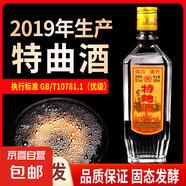 四川綿竹特產(chǎn)2019年老酒 皇壇特曲酒固態(tài)發(fā)酵糧食白酒 52度濃香型 52度 500mL 6瓶 六瓶試飲裝