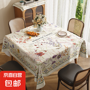 美式田園風(fēng)桌布桌墊方桌可用桌面保護(hù)墊茶幾桌墊餐桌布防水防油 紗線布-ZB31897紫曦唯冪 140*420CM
