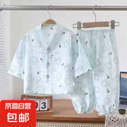兒童款睡衣2025新款家居服男女童春夏季套裝親子款中大童薄款睡衣 淺藍蘿卜兔 170 碼（建議身高150-160cm)
