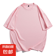 短袖男夏季純棉圓領T恤薄款寬松純色打底衫潮流休閑上衣新款半袖 粉色 M