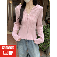 miu系麻花連帽加厚拉鏈毛衣開(kāi)衫外套女高級感軟糯針織衫上衣HU79 粉色 M