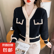 小香風(fēng)針織衫女韓版顯瘦撞色單排扣毛衣開(kāi)衫外搭上衣外套女裝 HMT 黑色 M