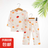 兒童純棉套裝春夏季新款寶寶七分袖家居服睡衣男女童薄款空調(diào)服 草莓水果-七分套裝 90 碼（建議身高73-80cm）