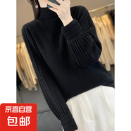 泡泡袖半高領(lǐng)羊毛衫女針織衫寬松羊絨衫毛衣內(nèi)搭上衣冬HU73 黑色 M