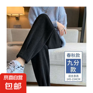 M-4XL秋冬運(yùn)動(dòng)褲女秋冬加絨小腳衛(wèi)褲束腳哈倫蘿卜休閑加厚褲子CYD 黑色(薄款) XL