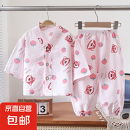 兒童款睡衣2025新款家居服男女童春夏季套裝親子款中大童薄款睡衣 草莓小熊 150 碼（建議身高130-140cm)