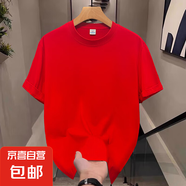 索羅娜涼感短袖t恤男士高端2025夏季重磅半袖男裝白色小t衣服J 大紅色 XL 建議130-145斤