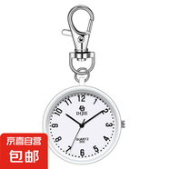考試表公務(wù)員考試手表護(hù)士表專用隨身帶小表中考懷表男學(xué)霸公考 白色