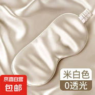 3d立體折紙書兒童益智DIY手工幼兒園3-6歲彩色折紙玩具立體主題折紙 冰絲眼罩1個 圓角打磨 光滑不咯手
