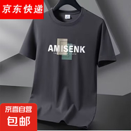 2025新款短袖t恤男裝夏季冰感圓領T恤半袖港風潮流男士休閑打底衫 42深灰 XL 【建議120-130斤】