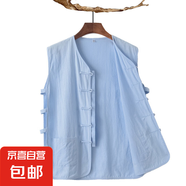 左斯客夏季休閑亞麻馬甲坎肩麻背心汗衫男復(fù)古盤扣中式馬褂無(wú)袖老 淺藍(lán)色 麻背心 L