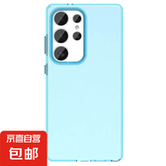 適用三星Galaxy S25Ultra磨砂S23+/S24FE手機(jī)保護(hù)套A15/25/35/55全包防摔A06A16A26A36A56手機(jī)殼 (膚感盾甲系列~藍(lán)色) 三星Galaxy S24+