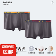 7A抑菌磁石吸汗男士內(nèi)褲男純棉四角褲男款禮物平角褲頭2025新款潮 【灰色+灰色】禮盒裝 2條 XL 110-125斤
