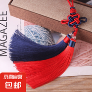 中國結(jié)流蘇穗子雙色吊穗車掛包掛民族風(fēng)漢服吊墜古風(fēng)掛件 大紅+藏青