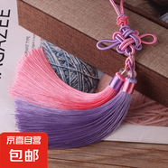 中國結(jié)流蘇穗子雙色吊穗車掛包掛民族風(fēng)漢服吊墜古風(fēng)掛件 粉色+雪青
