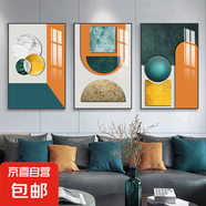 客廳裝飾畫(huà)掛畫(huà)沙發(fā)背景墻后現代簡(jiǎn)約抽象大氣壁畫(huà)幾何圖案 金色格調9 60*80*3-晶瓷膜黑色鋁合金框