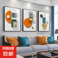 客廳裝飾畫掛畫沙發(fā)背景墻后現(xiàn)代簡(jiǎn)約抽象大氣壁畫幾何圖案 金色格調(diào)12 60*80*3-晶瓷膜黑色鋁合金框