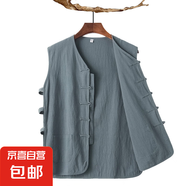左斯客夏季休閑亞麻馬甲坎肩麻背心汗衫男復(fù)古盤扣中式馬褂無(wú)袖老 墨綠色 麻背心 4XL