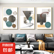 客廳裝飾畫掛畫沙發(fā)背景墻后現(xiàn)代簡約抽象大氣壁畫幾何圖案 金色格調(diào)13 60*80*3-晶瓷膜金色鋁合金框