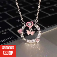 6件套項鏈學(xué)生甜美愛心戀愛女鎖骨鏈小眾高級感項鏈ins風(fēng) 粉色少女蝴蝶項鏈