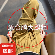 冰絲休閑褲女2025夏季新款高腰國風小個子闊腿褲速干慵懶風直筒褲 流光金 高個子 2XL 【建議：135-150斤】