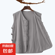 左斯客夏季休閑亞麻馬甲坎肩麻背心汗衫男復(fù)古盤扣中式馬褂無(wú)袖老 灰色 麻背心 XL
