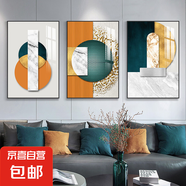 客廳裝飾畫掛畫沙發(fā)背景墻后現(xiàn)代簡(jiǎn)約抽象大氣壁畫幾何圖案 金色格調(diào)4 60*80*3-晶瓷膜黑色鋁合金框
