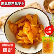 東北特產(chǎn)正宗醬油椒泡椒八寶醬菜香脆黃瓜蘿卜干腌制開胃下飯菜 脆蘿卜50g 3袋