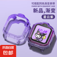 適用華為兒童電話手表5Xpro保護(hù)殼TPU漸變色軟殼4x/4X新耀版防摔防磕5/4pro配件5x替換5pro保護(hù)套X 【TPU軟殼】漸變紫 適用華為兒童手表4x/4x新耀款