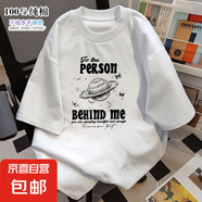 涂鴉雛菊?qǐng)D案POWER字母印花純棉短袖T恤男潮流夏季寬松休閑ZYFS 白色 A-5510【100%純棉】 S 【80-100】