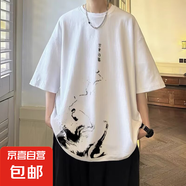 短袖t恤男2023夏季新款五分袖t恤男裝衣服百搭港風(fēng)潮牌半袖男體恤 白色 L