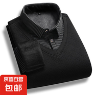 2025秋冬新款男士針織衫加絨加厚毛衣爸爸襯衫長(zhǎng)袖假兩件td 黑色 XL 120-140斤左右