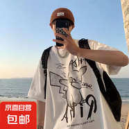 短袖男2025夏季新款潮流學(xué)生大碼青少年韓版休閑百搭寬松上衣體恤 白色 2XL