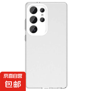 適用三星Galaxy S25Ultra磨砂S23+/S24FE手機保護套A15/25/35/55全包防摔A06A16A26A36A56手機殼 (膚感盾甲系列~白色) 三星Galaxy A06 4G