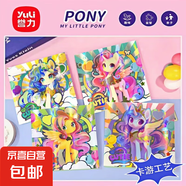 3d立體折紙書兒童益智DIY手工幼兒園3-6歲彩色折紙玩具立體主題折紙 譽力IP款折紙15*15cm 60張 圓角打磨 光滑不咯手