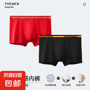 7A抑菌磁石吸汗男士?jì)妊澞屑兠匏慕茄澞锌疃Y物平角褲頭2025新款潮 【紅色+黑色】禮盒裝 2條 2XL 125-145斤