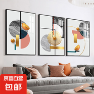 客廳裝飾畫掛畫沙發(fā)背景墻后現(xiàn)代簡約抽象大氣壁畫幾何圖案 金色格調(diào)10 60*80*3-晶瓷膜金色鋁合金框