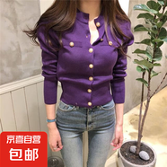 秋季小香風(fēng)針織開衫毛衣女圓領(lǐng)撞色輕熟純色長袖喇叭袖針織打底衫 紫色 均碼