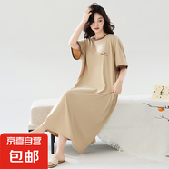 睡裙女夏季莫代爾短袖長(cháng)款可外穿孕婦加大碼夏天涼感型睡衣連衣裙 Z5857 L 【建議100-120斤】